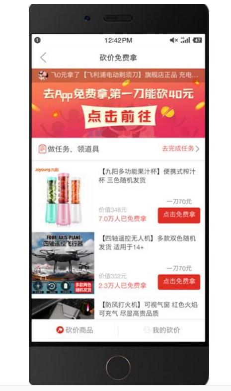 拼多多正式赴美上市 低价电商的天花板值不值得(图2)