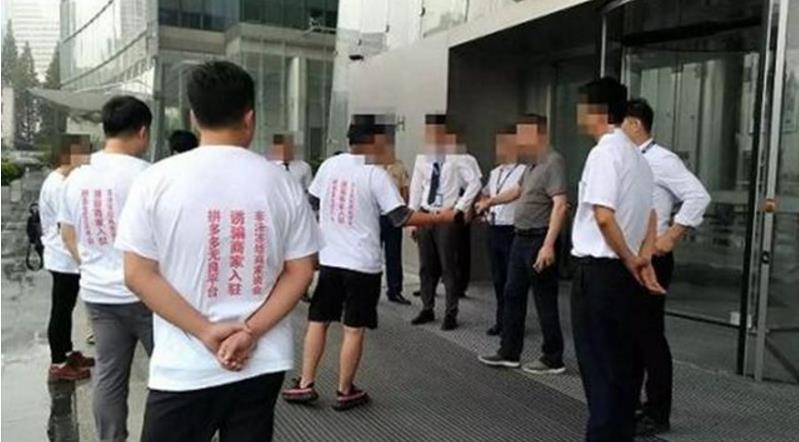 拼多多正式赴美上市 低价电商的天花板值不值得(图1)